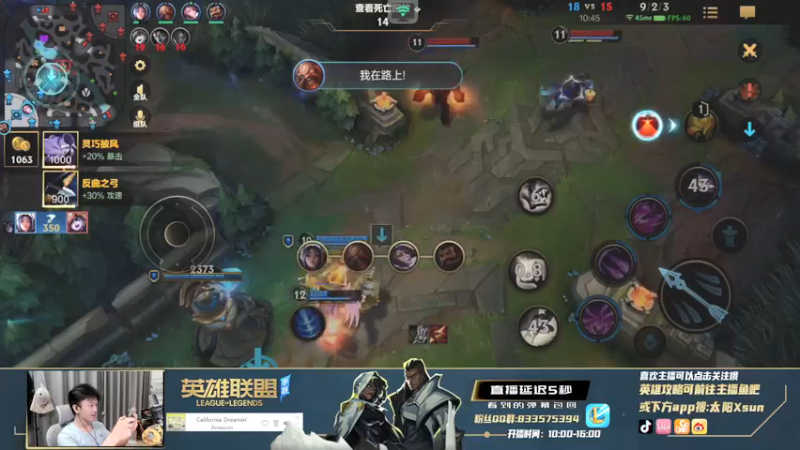 【2021-08-21 14点场】太阳Xsun：Q区王者AD,V区钻石冲王者！