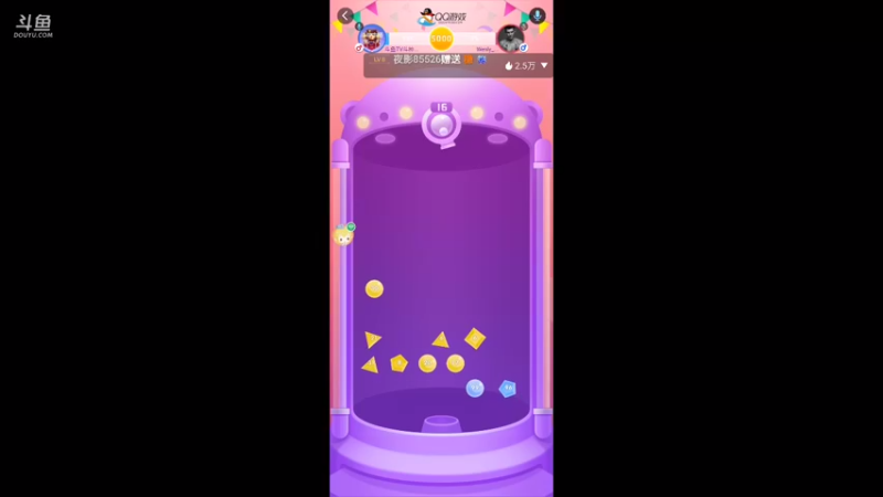 【2021-08-22 10点场】1671701丶斗神主播187：【斗神主播第一人】QQ游戏新分区，测试