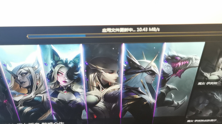 乱斗8月21