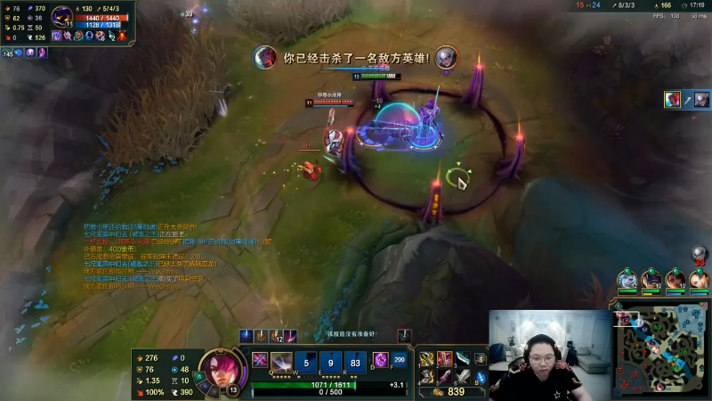 我在斗鱼看即将拥有人鱼线的PDD直播英雄联盟