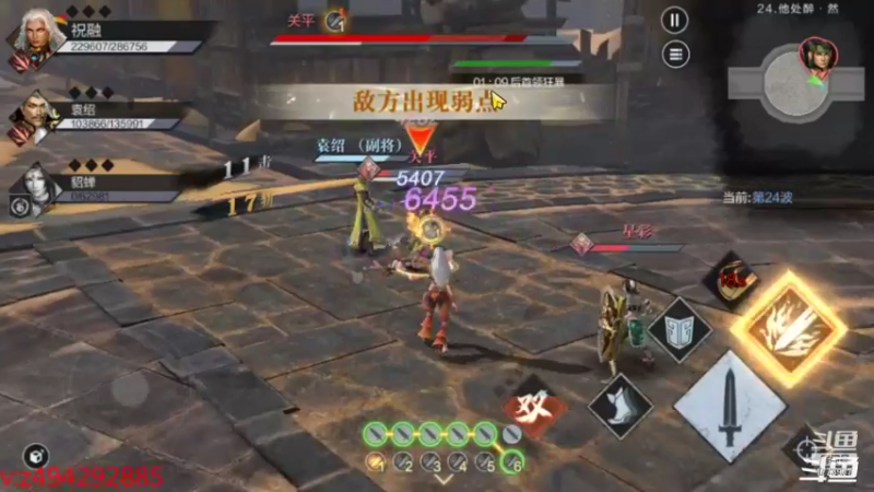 【2021-08-22 00点场】兔八哥YonHen：真三国无双霸不会就来问