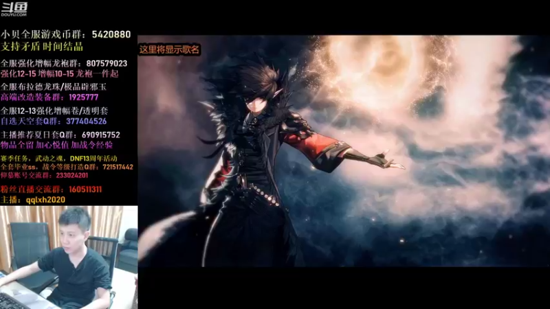 【2021-08-22 19点场】漫游kiss欢：4V4擂台！开心快乐起来！