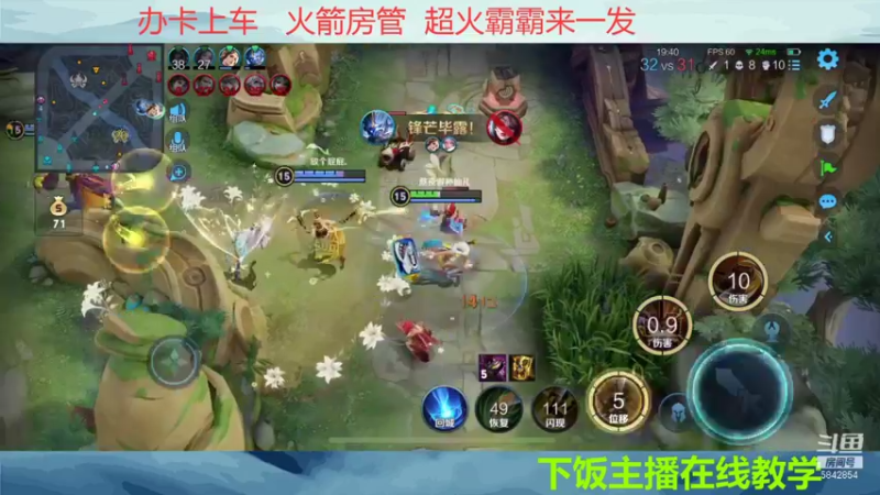【2021-08-22 00点场】一粒小李子OvO：新赛季冲分中 5842854