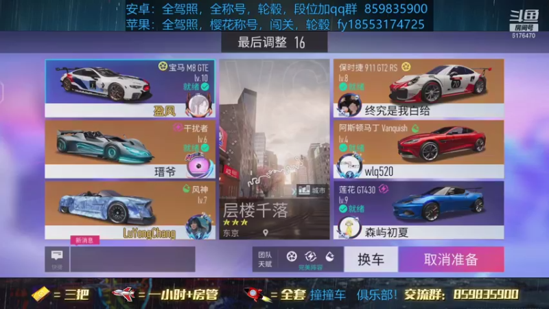 【2021-08-21 21点场】熊酱c：金牌教练上线咯！