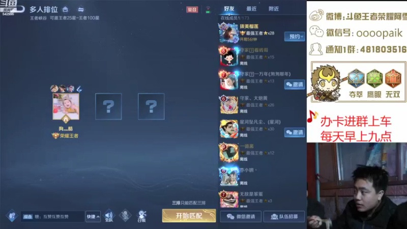 【2021-08-22 09点场】王者荣耀亦小钢丶：【阿雪讲堂】国服第一猴子，8月份冲国服！