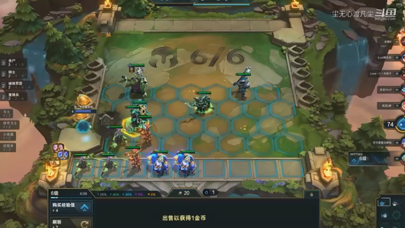 云顶炮灰无心被队友带飞4