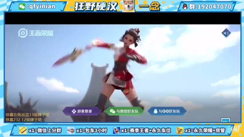 【2021-08-21 13点场】清浮一念：高胜率被粉带主播