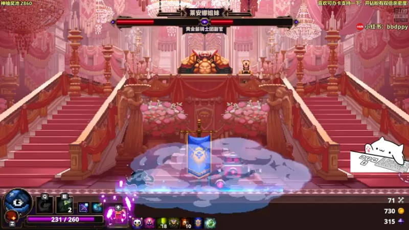 【2021-08-22 02点场】白白的胖胖呀：⭐️快乐完事儿⭐️