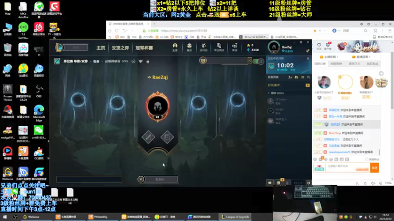 【2021-08-20 19点场】法神瑞兹：世界第一瑞兹！人狠话不多！
