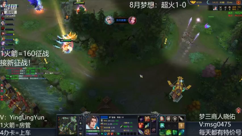 【风起小颖 梦三国2】2021-08-22 09:59:23-2021-08-22 10:14:25