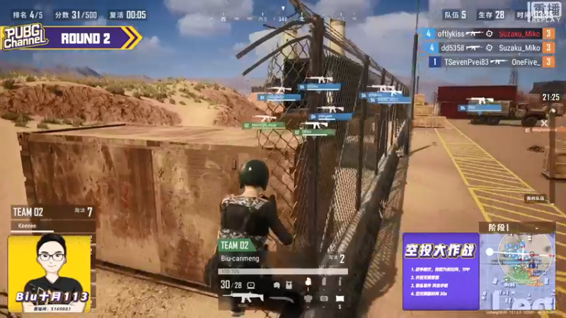 【2021-08-22 09点场】pubg活动：【重播】PUBGCHANNEL 快乐周六