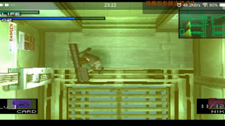 PS1经典，合金装备索利德，小型导弹