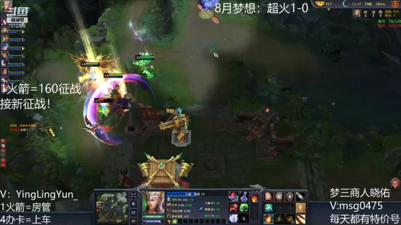 【风起小颖 梦三国2】2021-08-22 12:37:17-2021-08-22 12:52:20