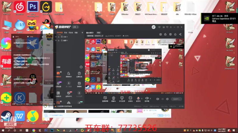 【2021-08-20 20点场】qq_Gv5DOe：鏖战襄阳！