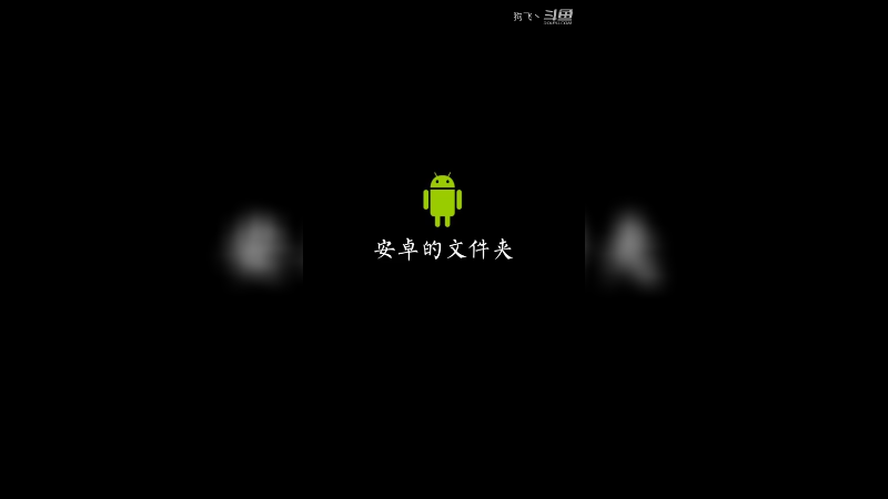 文件区别