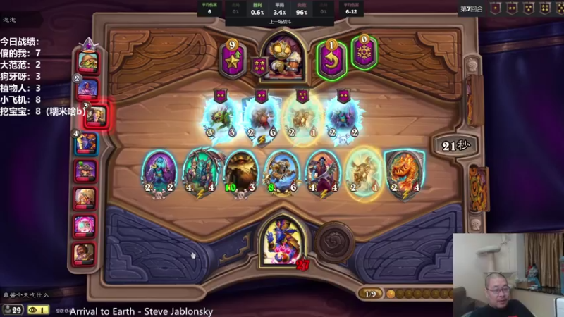 【2021-08-22 20点场】王师傅精益求精：大家晚上好~~~ 10029