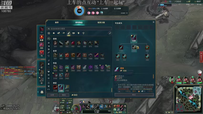 【2021-08-22 02点场】兮饭锐雯：克隆乱斗小娃子！