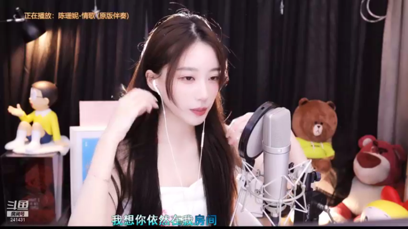 【2021-08-21 22点场】小苏菲：双倍亲密度呀