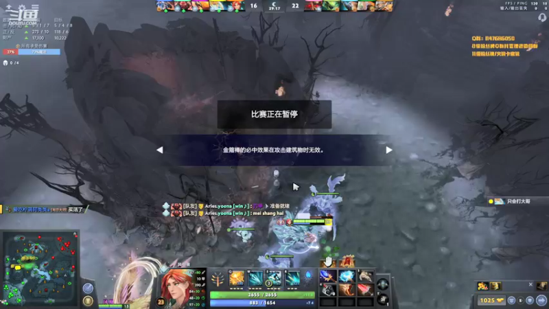 【2021-08-22 01点场】阳光男孩Aq：还没有找到上分的节奏！