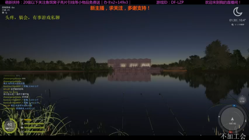 【2021-08-21 21点场】低艾服：休闲钓鱼，日常罚站