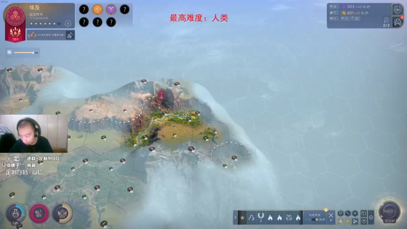 【2021-08-22 00点场】杭电光头学长：humankind时间到了