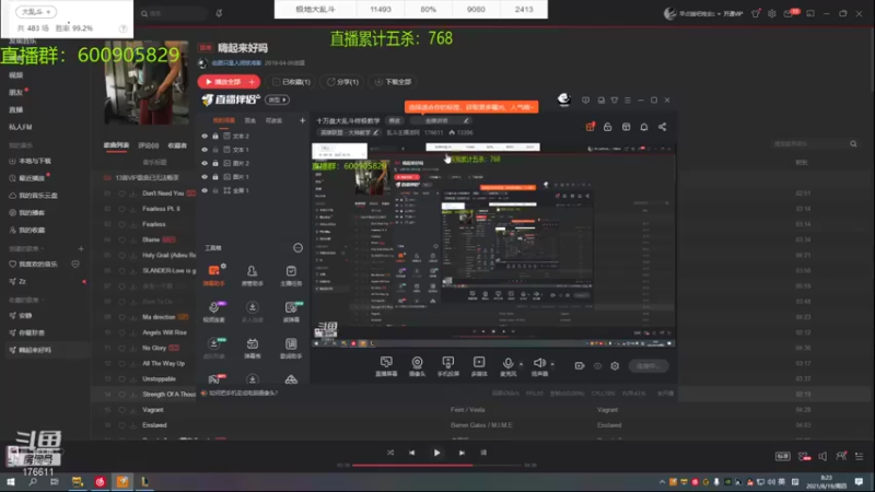 【2021-08-19 08点场】乱斗主播凌阿：十万盘大乱斗终极教学