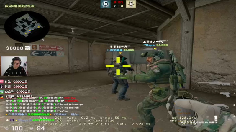 【2021-08-19 22点场】CSGO2ge：【二哥】顶级准心哇~