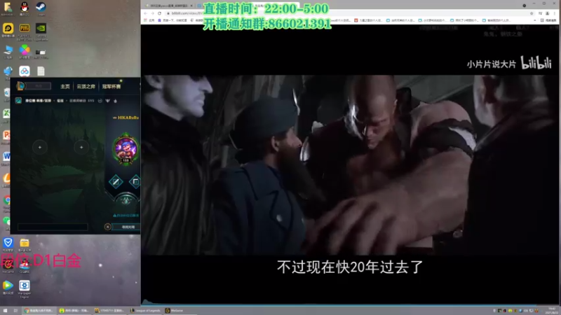 【2021-08-22 19点场】凉风亚索yasuo：快乐风男：亚索or永恩