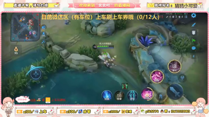 这个姜子牙就离谱