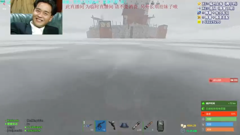 【2021-08-14 01点场】榮Leslie：封印已解除 有车位！！！