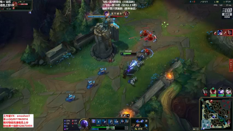 【2021-08-22 20点场】恶魔神：恶魔神的直播间