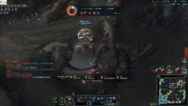 【2021-08-21 20点场】付skr：乱杀局！！