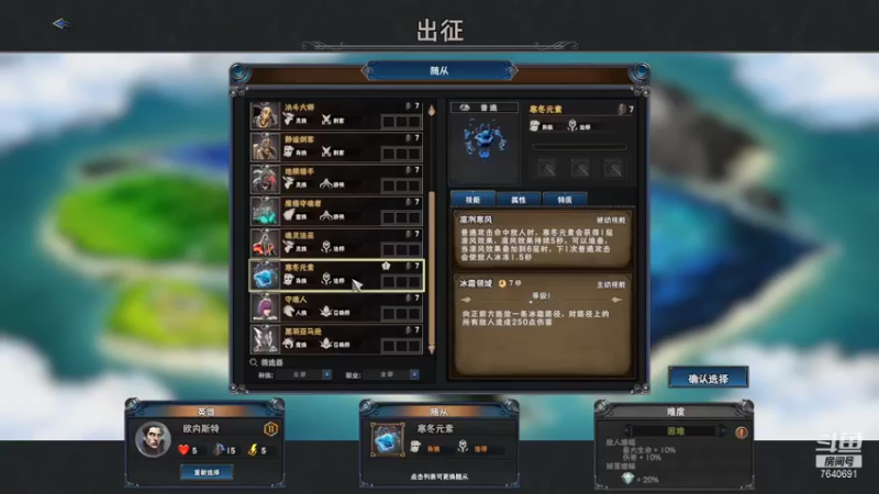 【2021-08-21 21点场】精选海鲜味儿：海鲜：俺海鲜必不可能被打脸！