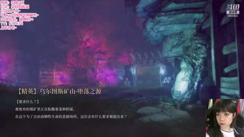 【2021-08-21 22点场】Fairy哔哔丶：无敌非酋少女哔哔哔