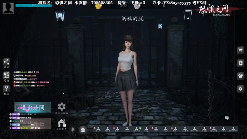 【2021-08-22 01点场】洒鸦的脱：【洒鸦】关灯狼 哎 哎 哎哎呀~