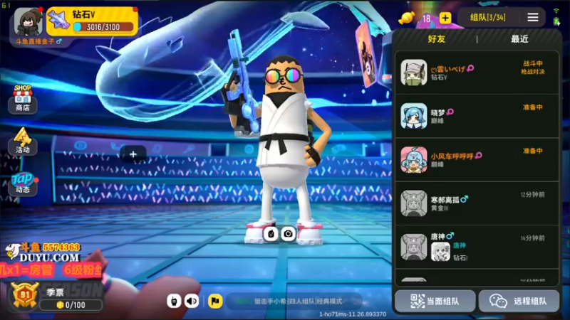 【2021-08-21 20点场】金子Pro：香肠派对快来上车