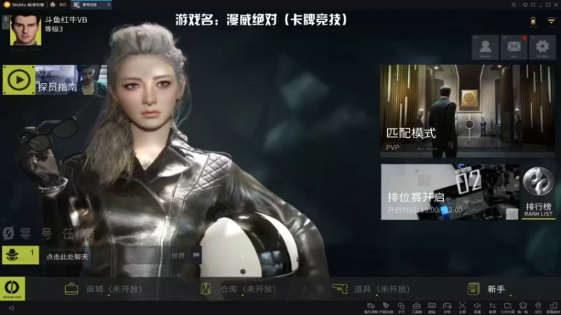 【2021-08-22 19点场】红牛VB：【红牛】逆天改命,牛转乾坤,必胜局！