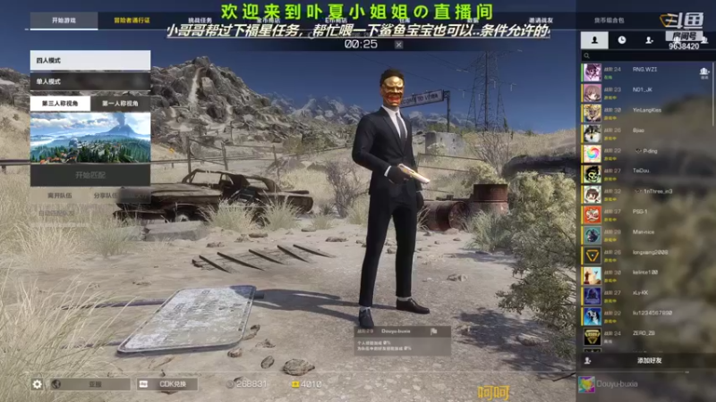 【2021-08-22 17点场】ROE卟夏：游戏娱乐时间