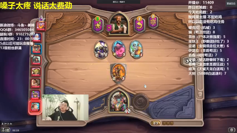 【2021-08-22 02点场】姜神丶：午夜小姜：爱咋咋地 随心所欲！