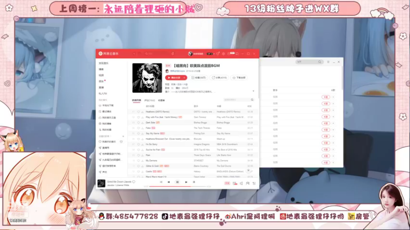 【2021-08-21 22点场】地表最强狸仔仔哟：开粉钻四倍亲密度~大家可以来升牌子哦~