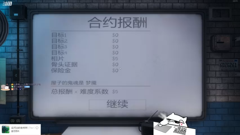 【2021-08-20 22点场】紫雾紫老八：【紫老八】大家好，我系紫老八！