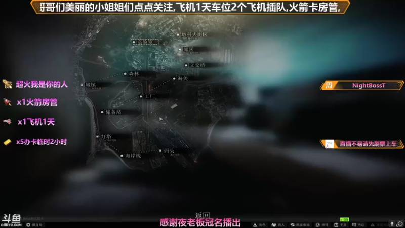 【2021-08-22 09点场】插秧王丶彬彬：莽夫车队（有车位）