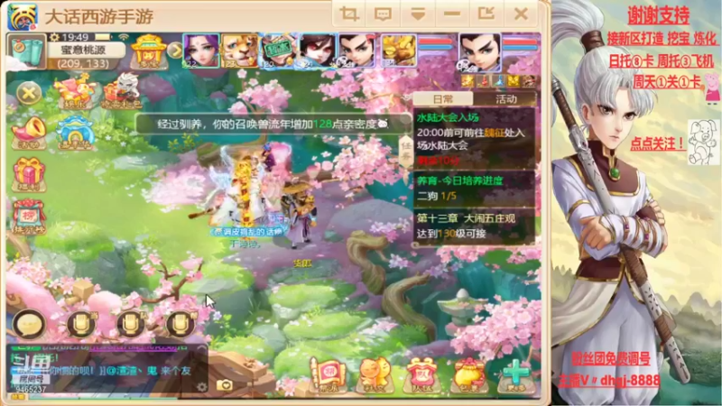 【2021-08-17 19点场】黑糖真猪：愿你有所收获
