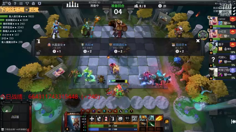 【2021-08-22 00点场】小红豆阿：周末快乐！！