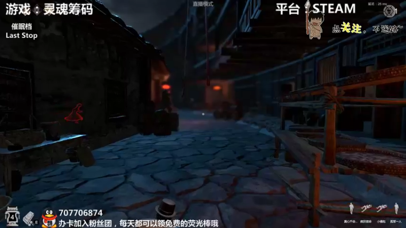 【2021-08-21 01点场】疯狂续命：灵魂筹码 铛铛铛~