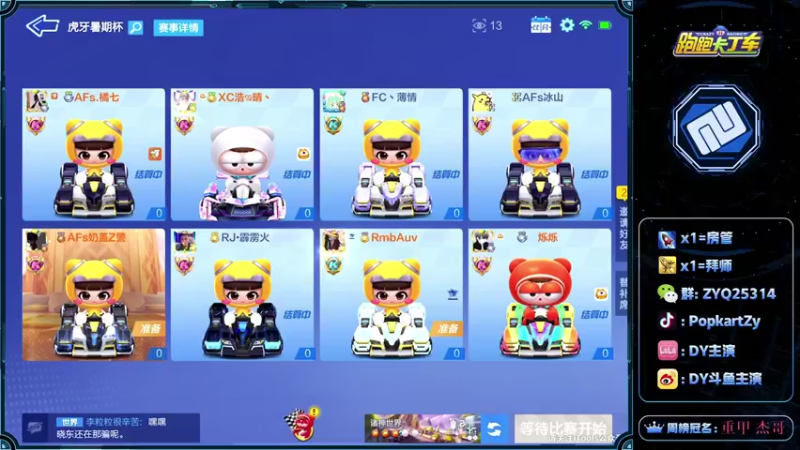 【2021-08-22 19点场】DY主演：双倍亲密！最近会玩韩服