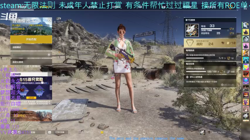 【2021-08-20 12点场】你我总会遇见：直播：早哇早~