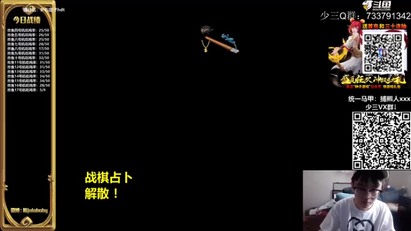 【2021-08-22 09点场】熊jolababy：17号机 冲冲冲冲冲！