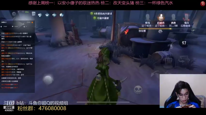 【2021-08-21 20点场】你超Q的：这一次没人敢说绿夫人不行了