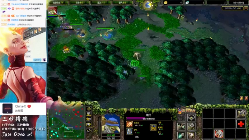 【2021-08-18 23点场】三秒丶撸撸：11平台OMG：到点了，开吹！